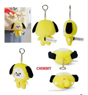 bt21 BTS CHIMMY COOKY 봉제 인형 마스코트 키링