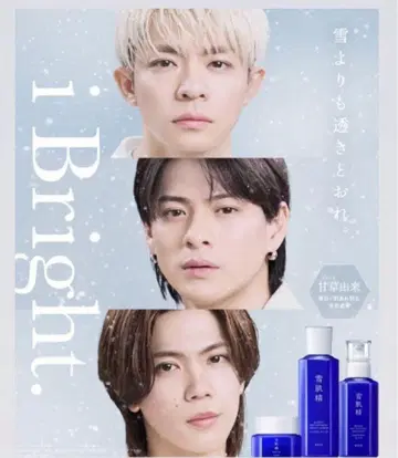 number.i 설기정 포스터