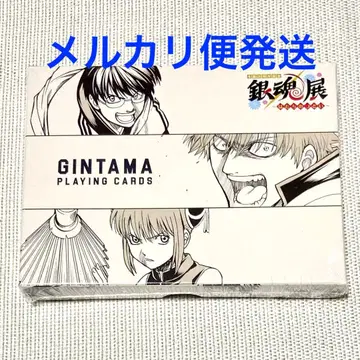 트럼프 은혼전 스무살의 모임 미개봉