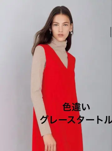 폭시 그레이스 터틀 그레이스 울 사이즈 40