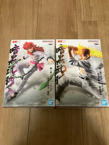 [ 미개봉 새상품 ] 유유백서 암흑무술회 쿠와바라 & 쿠라마 피규어 세트