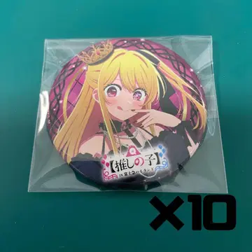 최애의 아이 후지큐 캔뱃지 루비 10점