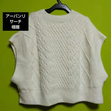 어반 리서치 울트라 웜 베스트