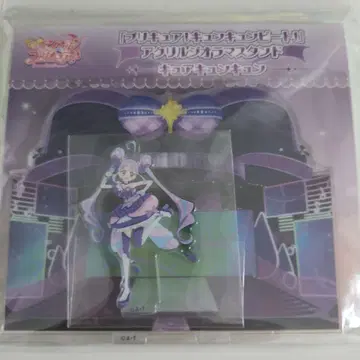 너와 아이돌 프리큐어 아크릴 스탠드 디오라마 큐어 큥큥