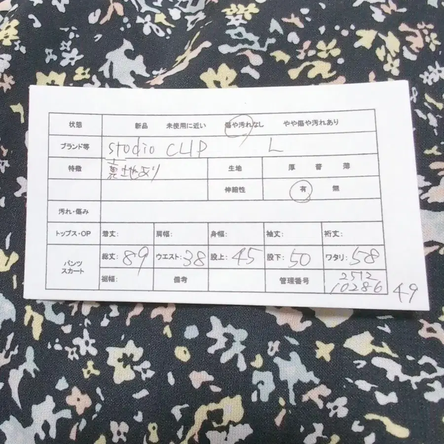 2번째 상품 이미지