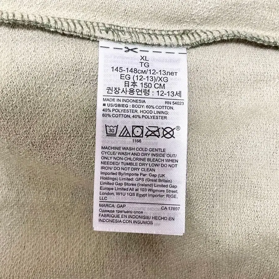 8번째 상품 이미지