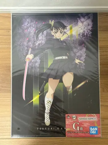 츠유리 카나오 제일복권 포스터