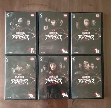 공포 극장 언밸런스 전 6권 DVD