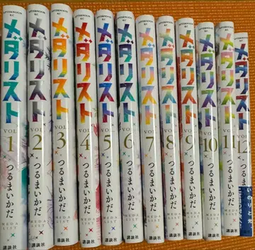 메달리스트 1~12권