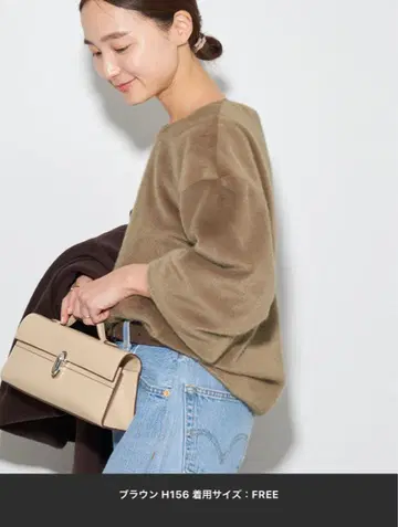 2023AW Plage 브라운 퍼 니트