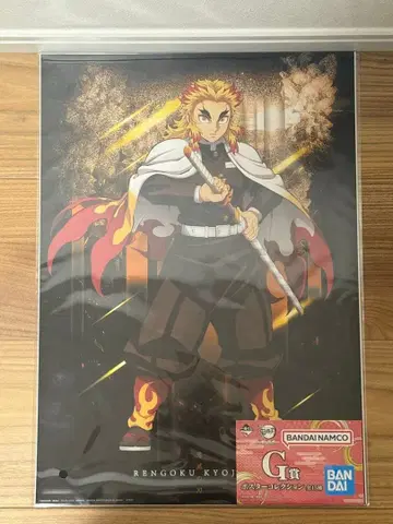 렌고쿠 쿄쥬로 제일복권 포스터