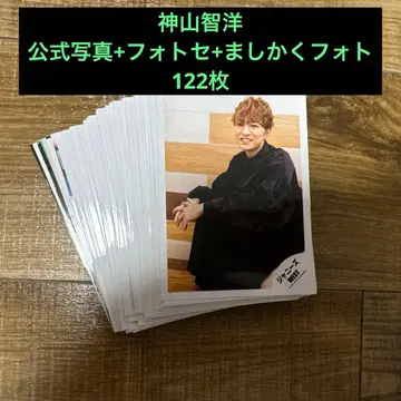 카미야마 토모히로 공식 사진 묶음 판매