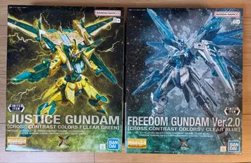 MG 프리덤 건담 저스티스 건담 크로스 대비 컬러