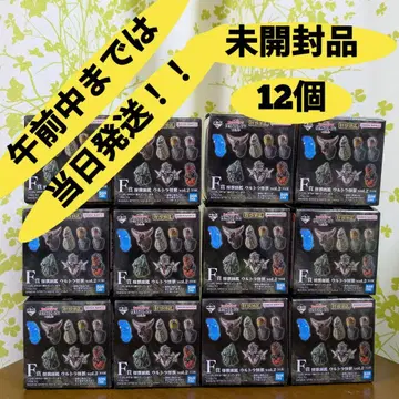 제일복권 울트라맨 시리즈 괴수대전집 vol.2 F상 괴수두감