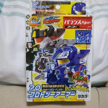 배틀 비다맨 제로 70 프로토 투 아머