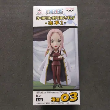 원피스 월드 컬렉션 히나 해군