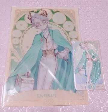 제5인격 ldentity V  별자리 클리어 파일 아르카나 카드