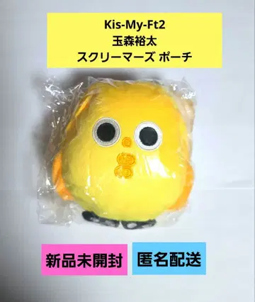 Kis-My-Ft2 키스마이 타마모리 유타 스크리머즈 타망고 파우치