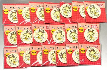 세븐일레븐 치이카와 (먼작귀) 토끼 캔 거울 20개