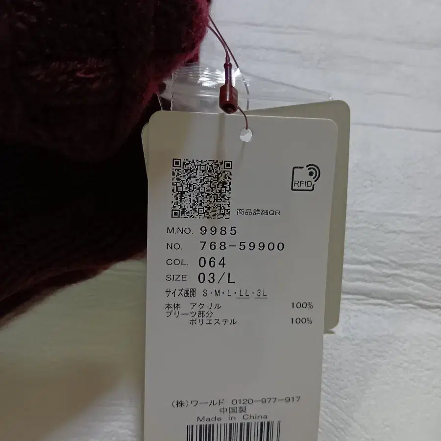 7번째 상품 이미지