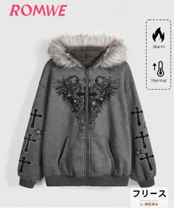 후드 부착 퍼 그레이 자켓