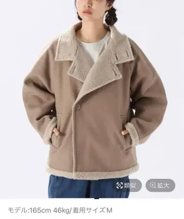 niko and - 심플 자켓 M 사이즈