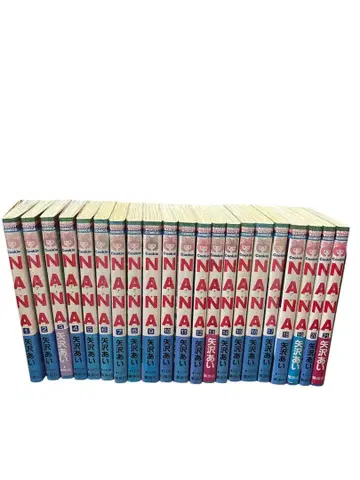 최종 할인품 NANA 전권 세트 야자와 아이