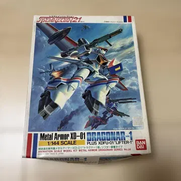 반다이 드너 1 1/144 스케일