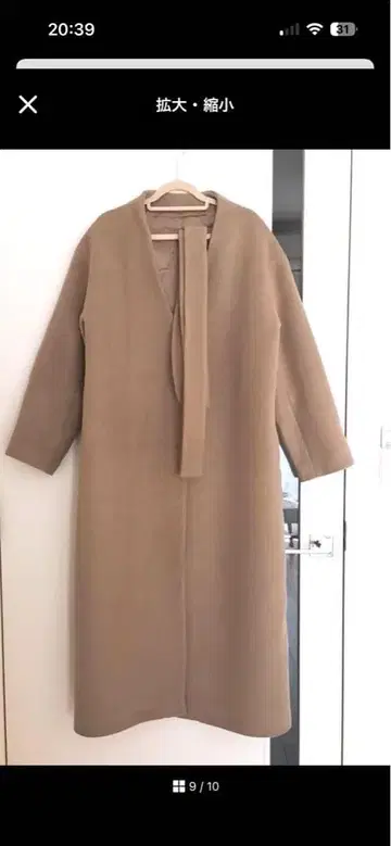 Rouge vif la cle 노카라 롱 코트