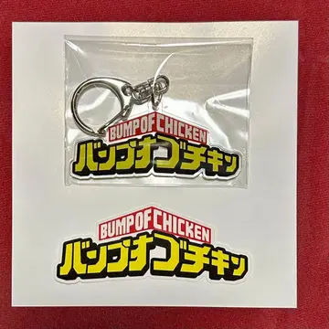 BUMP OF CHICKEN 키링 스티커