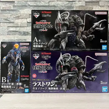울트라맨 시리즈 괴수 초대전 vol.2 A상 B상 라스트 원상 전 3종