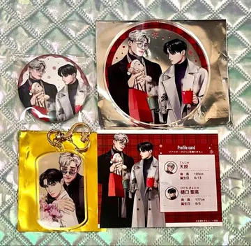 gateau전 애프터글로우 와기모코 굿즈