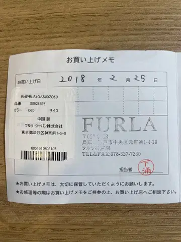 FURLA (토트백)