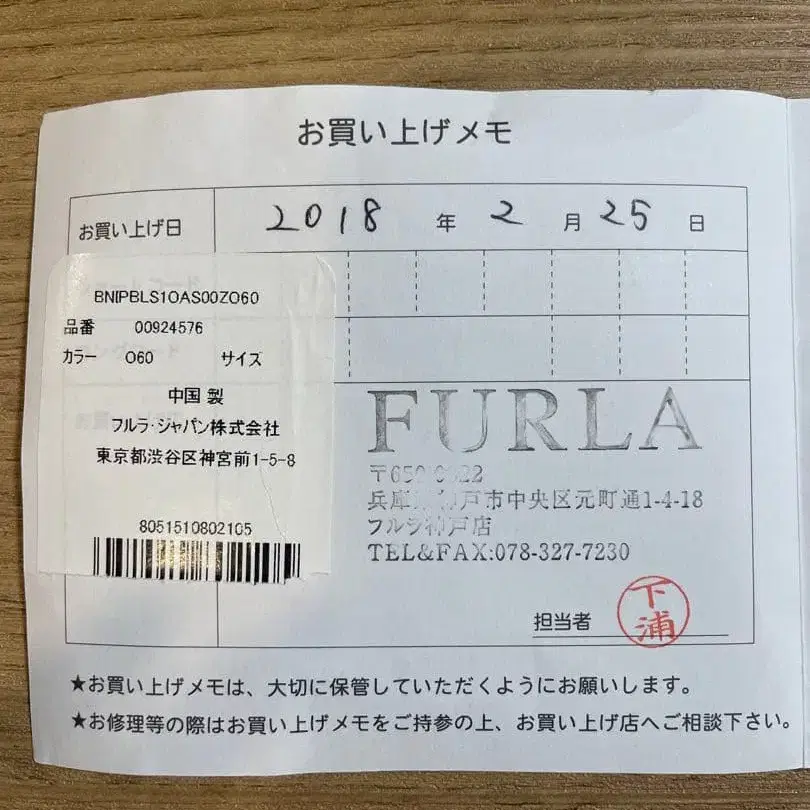 7번째 상품 이미지