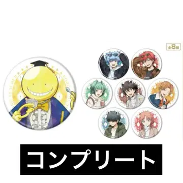 암살교실 요미우리랜드 한정판 홀로그램 캔뱃지 컴플리트