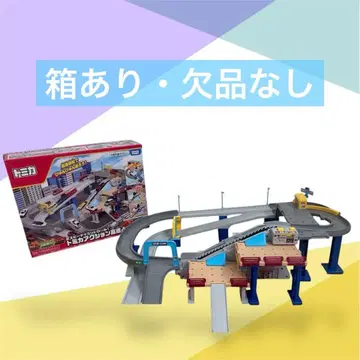 [ 박스 있음 ] [ 결품 없음 ] 토미카 액션 고속도로 세트