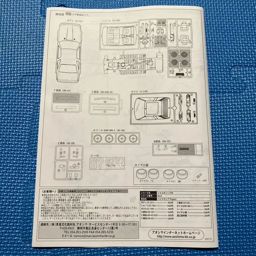 10번째 상품 이미지