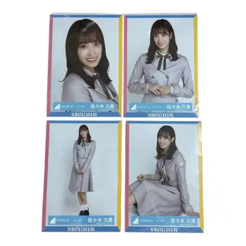 히나타자카46 사사키 쿠미 4th TV 의상