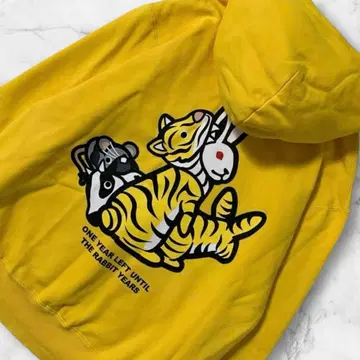FR2 Tiger year hoodie