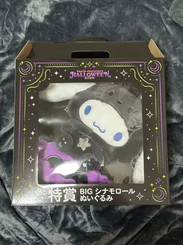 산리오 할로윈 해피 복권 특상 BIG 시나모롤 봉제 인형