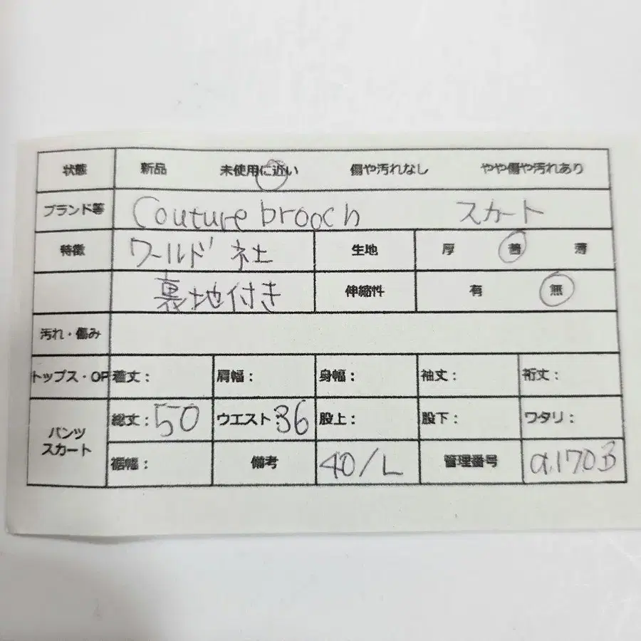 10번째 상품 이미지