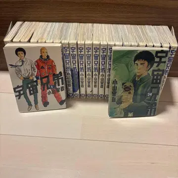 우주 형제 1권 ~ 24권