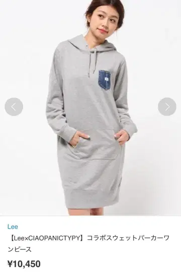 [ Lee x CIAOPANIC TYPY ]