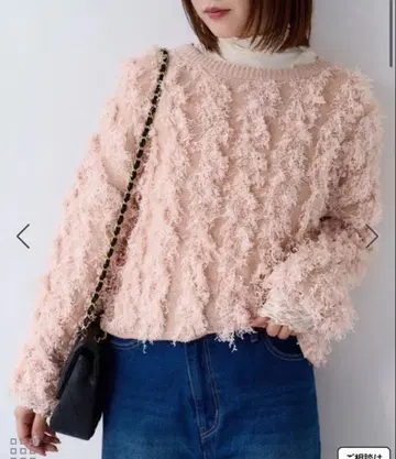 [ VIS ] 리본얀 프린지 니트 풀오버