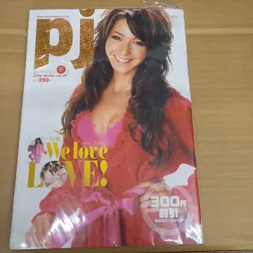 PJ(피치 존) 2006년 겨울호