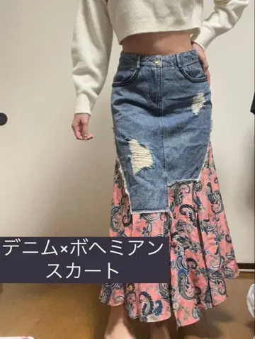 데님 페이즐리 무늬 플레어 롱 스커트