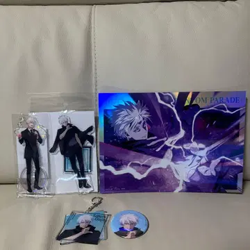 주술회전 팬텀 퍼레이드 고죠 사토루 묶음 판매