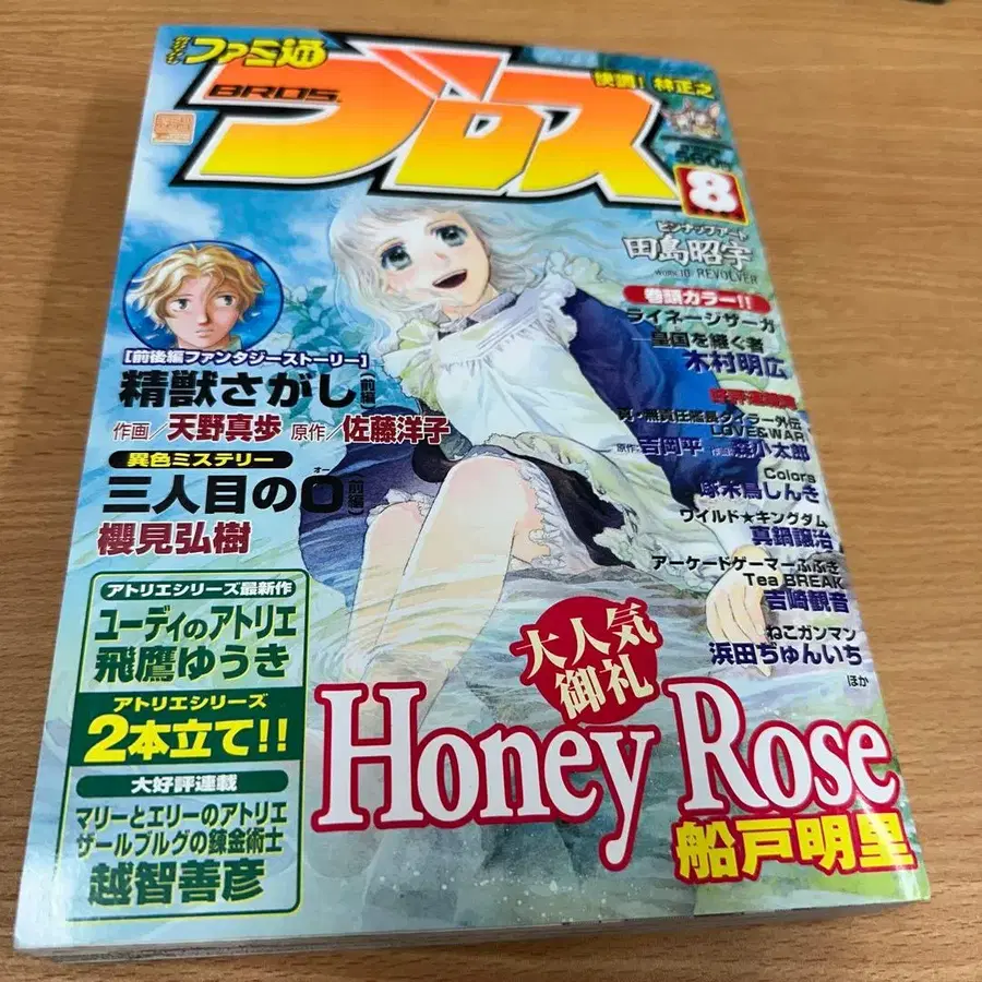 1번째 상품 이미지