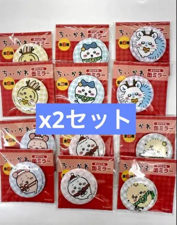 치이카와 캔 거울 총 6종 x 2세트