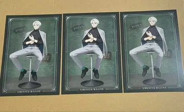 WIND BREAKER 윈브레 로프트 우메미야 특전 엽서 우메미야 하지메